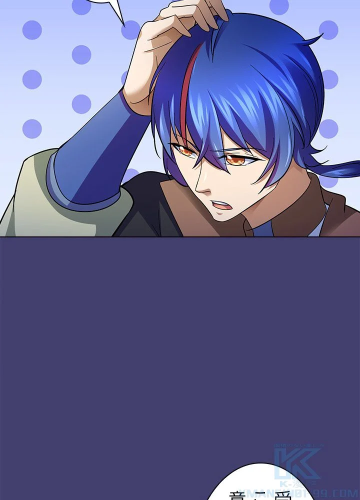 武道独尊 第66話 - Trang 17