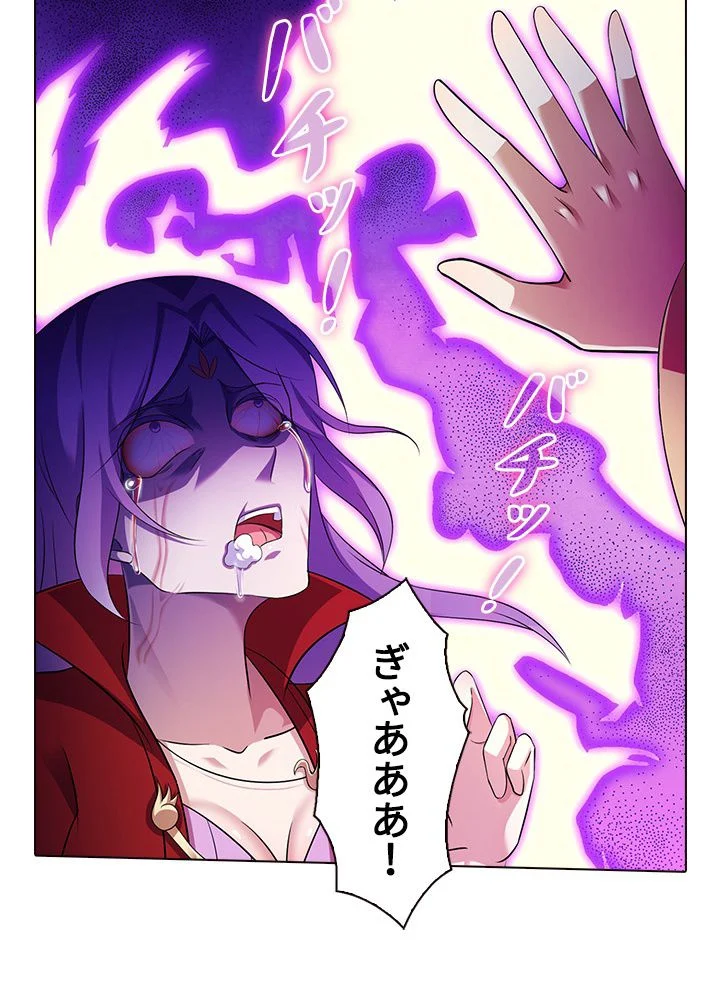 武道独尊 第66話 - Trang 58