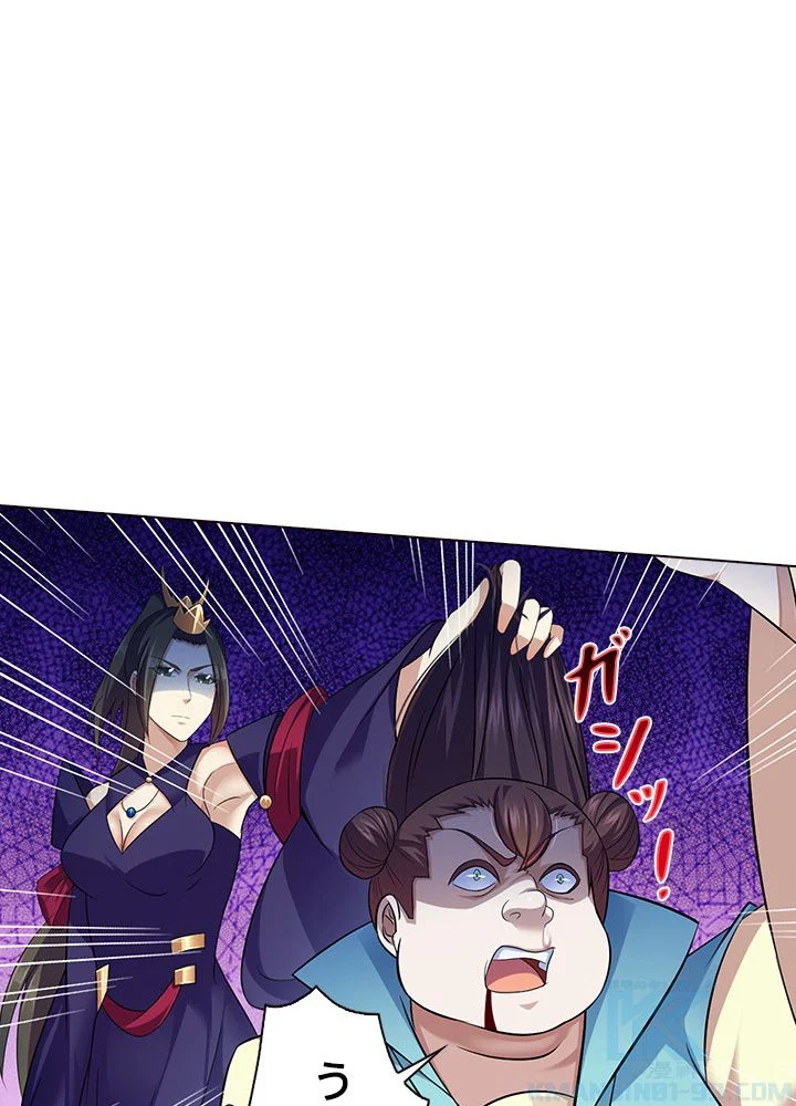武道独尊 第66話 - Trang 62
