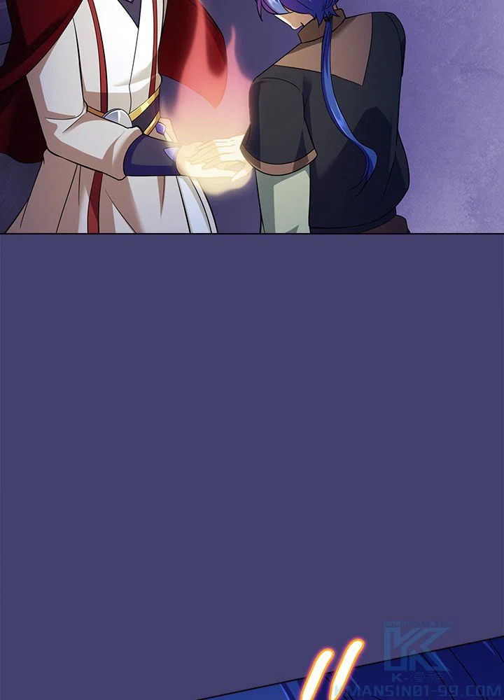 武道独尊 第66話 - Trang 8