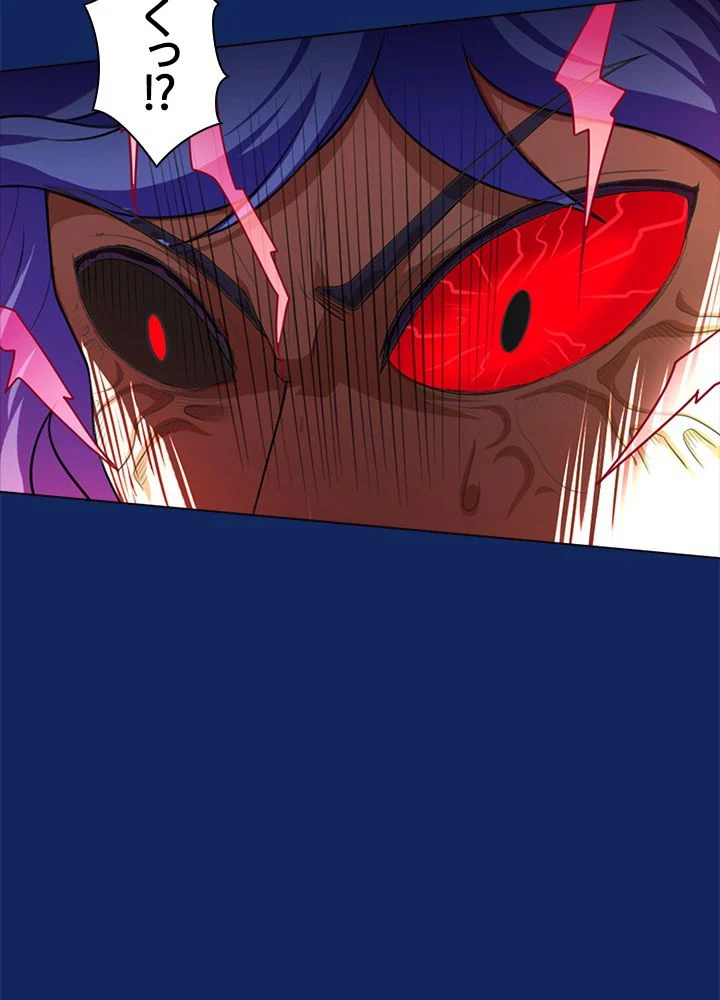 武道独尊 第83話 - Trang 33