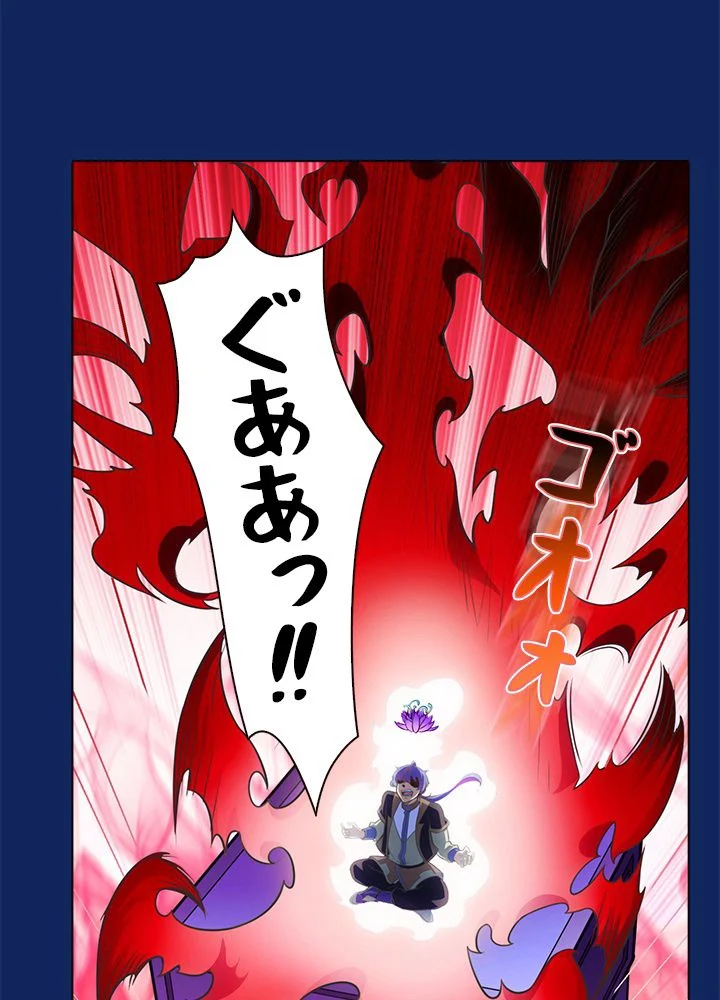 武道独尊 第83話 - Trang 34