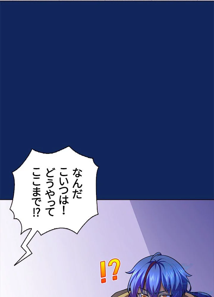 武道独尊 第83話 - Trang 47