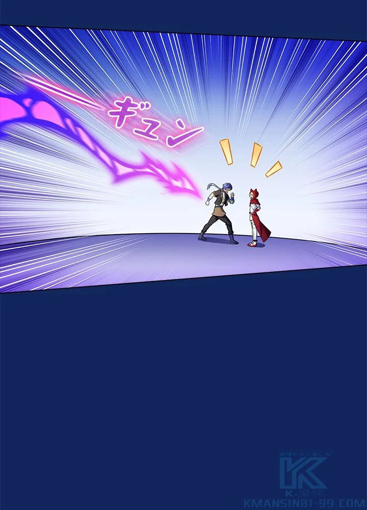 武道独尊 第83話 - Trang 59