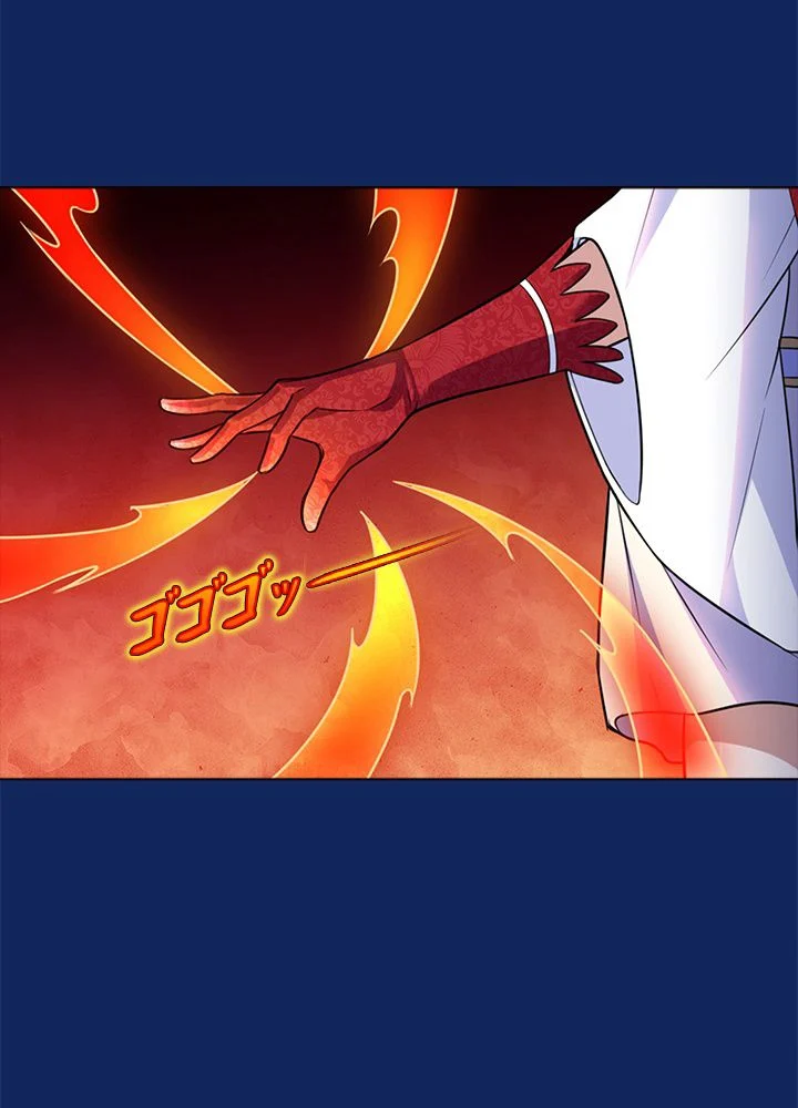 武道独尊 第83話 - Trang 60