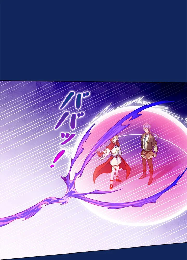 武道独尊 第83話 - Trang 61
