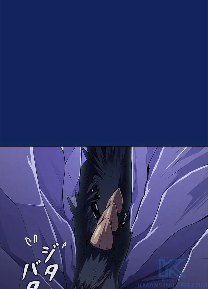 武道独尊 第87話 - Trang 14