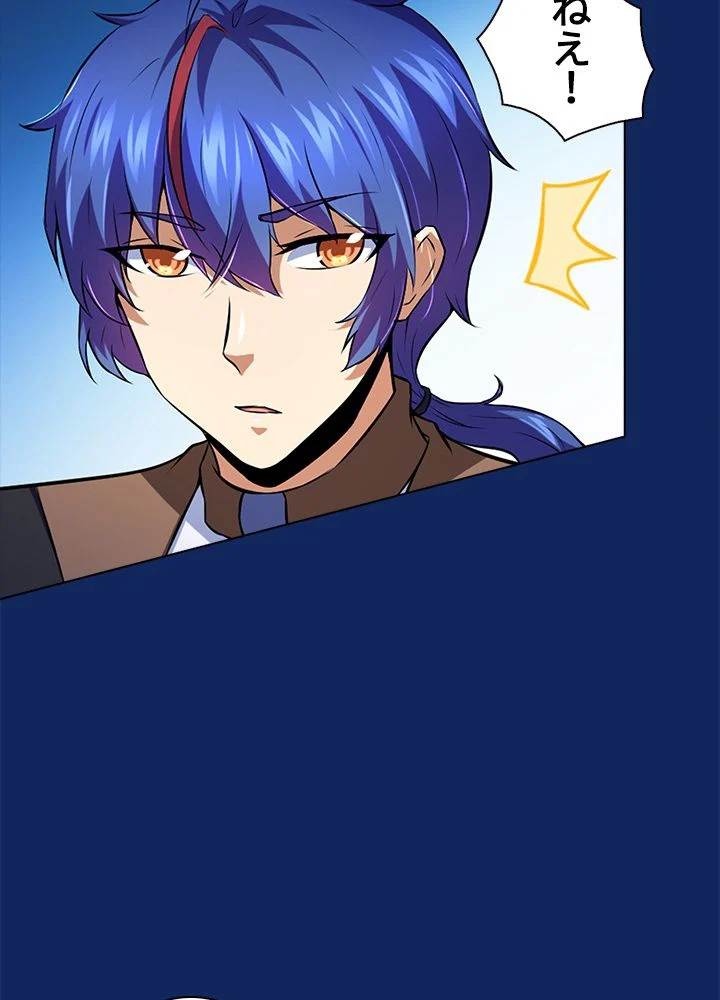 武道独尊 第87話 - Trang 21