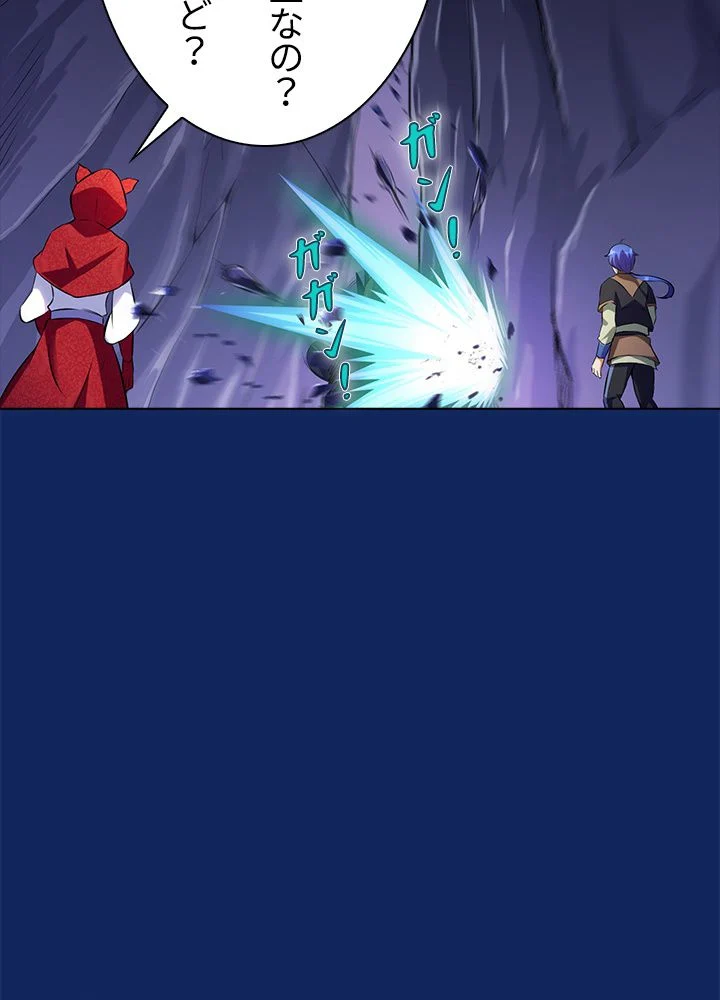武道独尊 第87話 - Trang 24