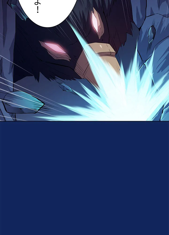 武道独尊 第87話 - Trang 28