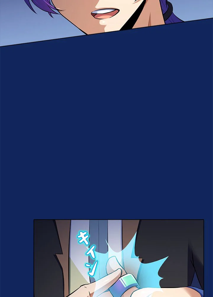 武道独尊 第87話 - Trang 30