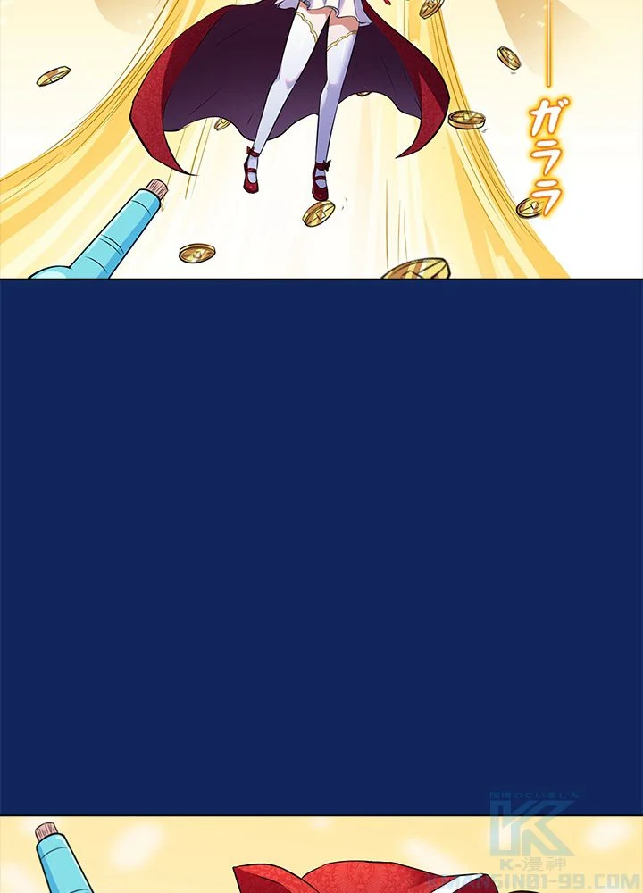 武道独尊 第87話 - Trang 38