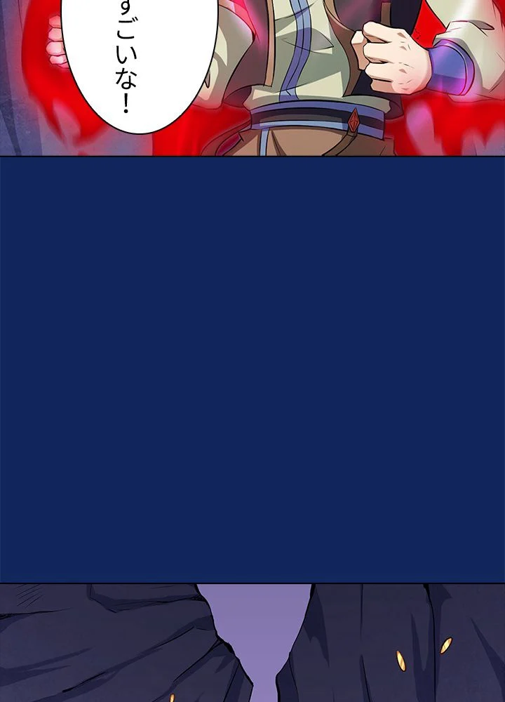 武道独尊 第87話 - Trang 52