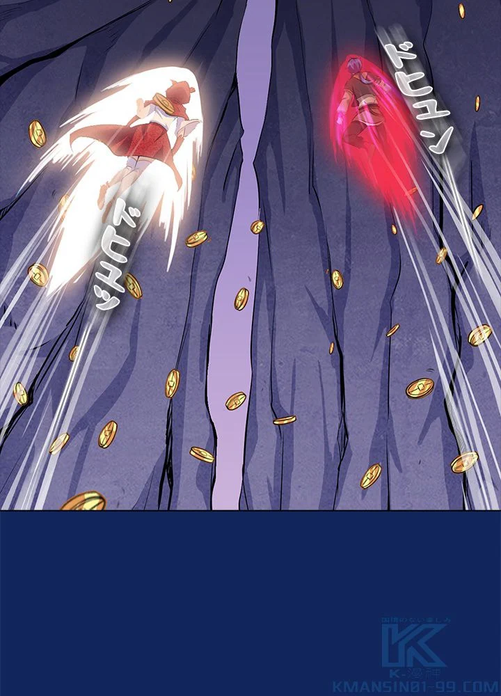 武道独尊 第87話 - Trang 53