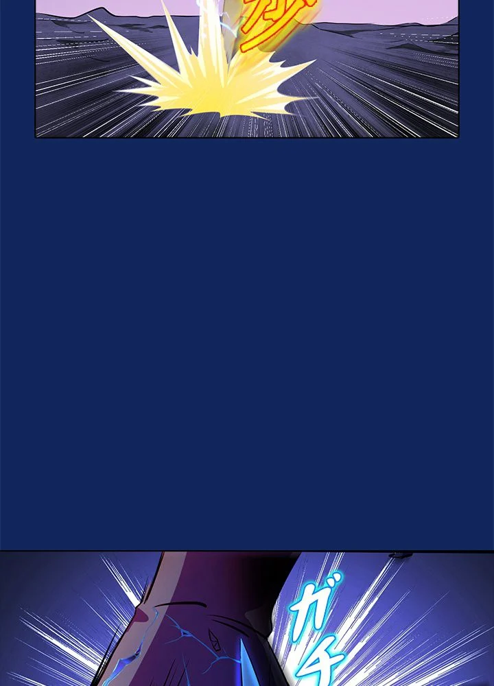 武道独尊 第87話 - Trang 7