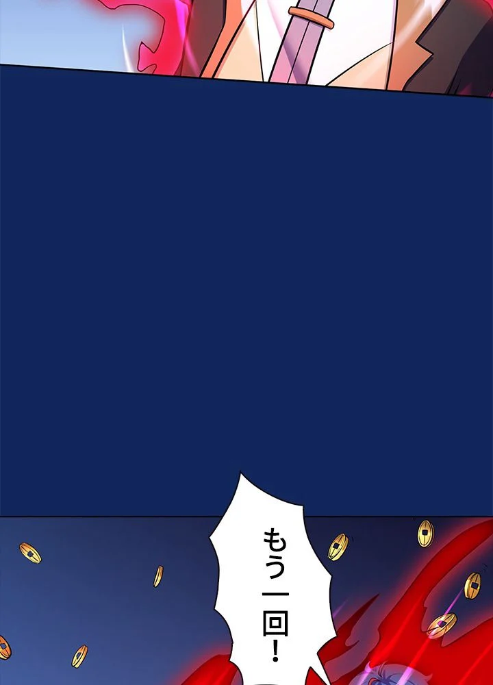 武道独尊 第87話 - Trang 61