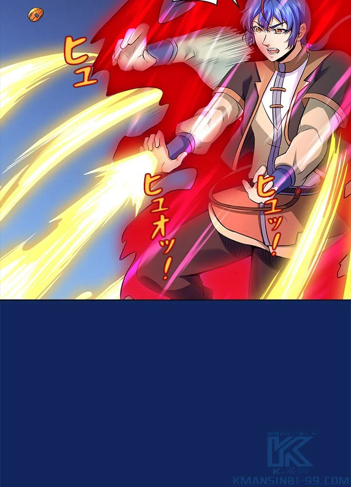 武道独尊 第87話 - Trang 62