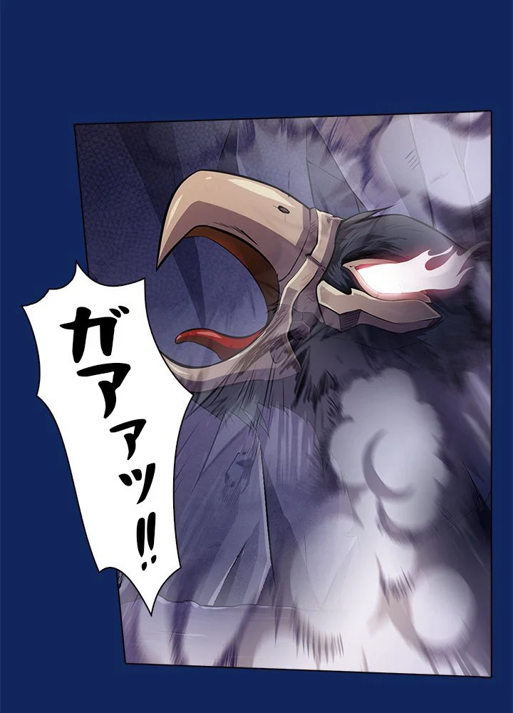 武道独尊 第87話 - Trang 66