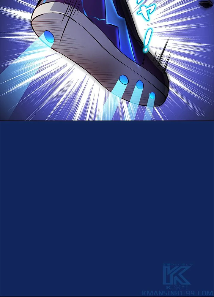武道独尊 第87話 - Trang 8