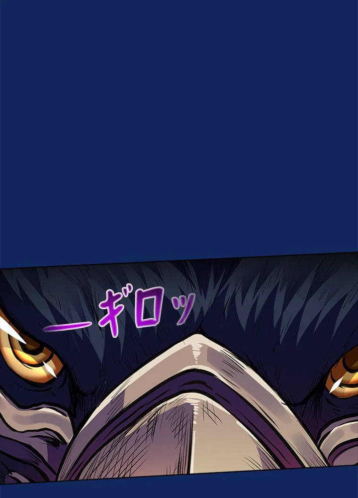 武道独尊 第87話 - Trang 10