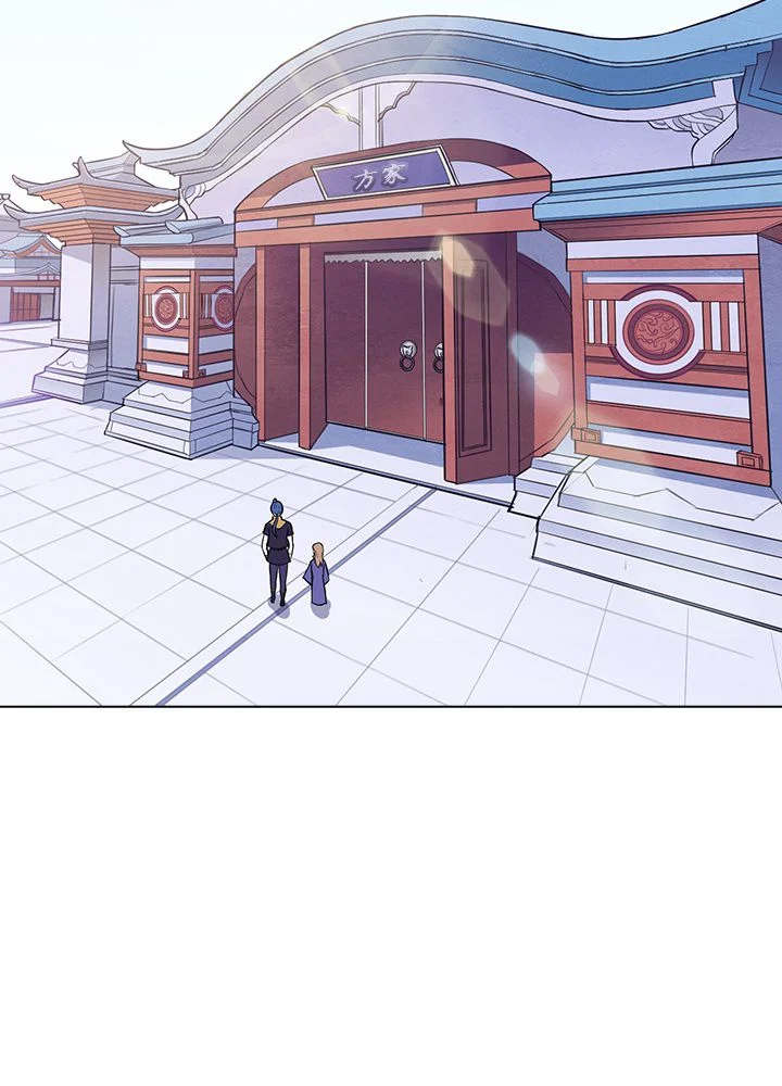 武道独尊 第97話 - Trang 4