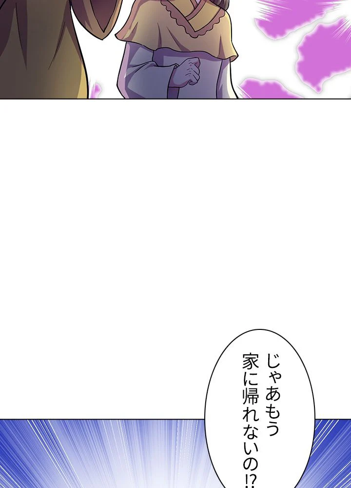 武道独尊 - 第106話 - Page 24