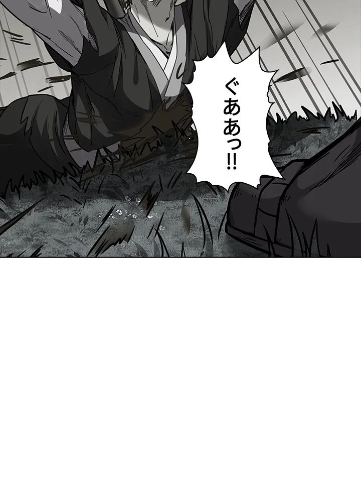 武道独尊 第121話 - Trang 18