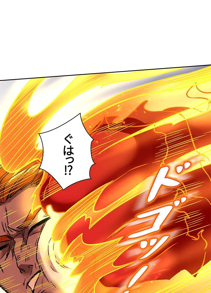 武道独尊 第121話 - Trang 36