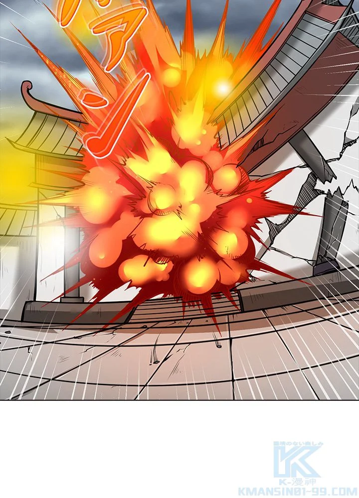 武道独尊 第121話 - Trang 80