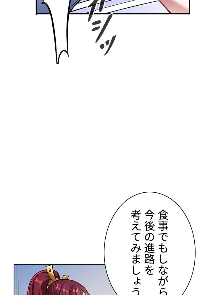 武道独尊 - 第139話 - Page 58