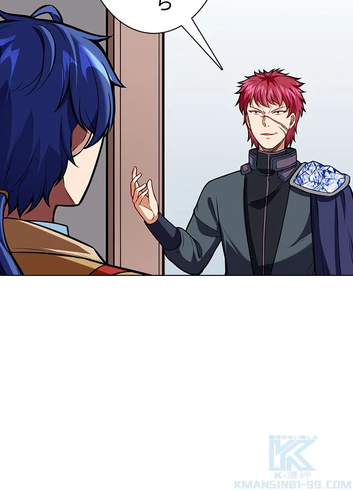 武道独尊 第143話 - Trang 56