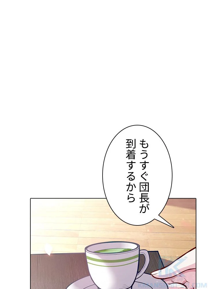 武道独尊 第143話 - Trang 83