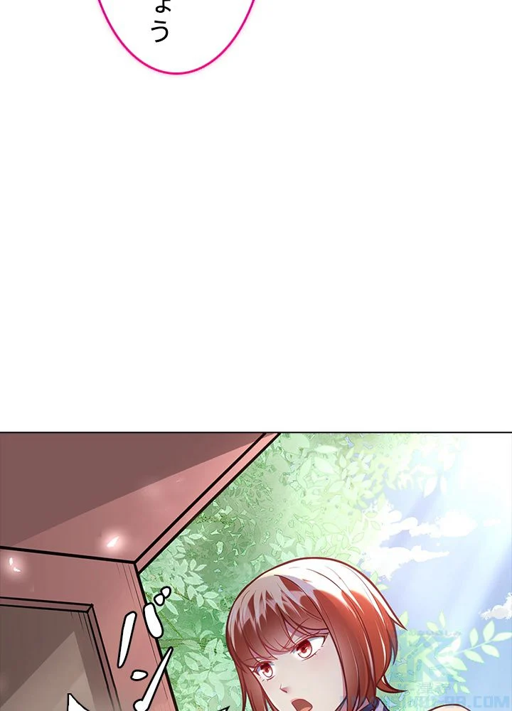 武道独尊 第143話 - Trang 92