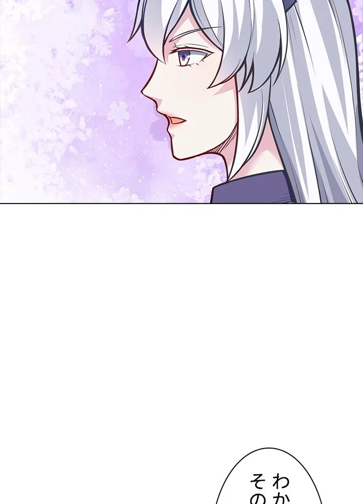 武道独尊 第144話 - Trang 13