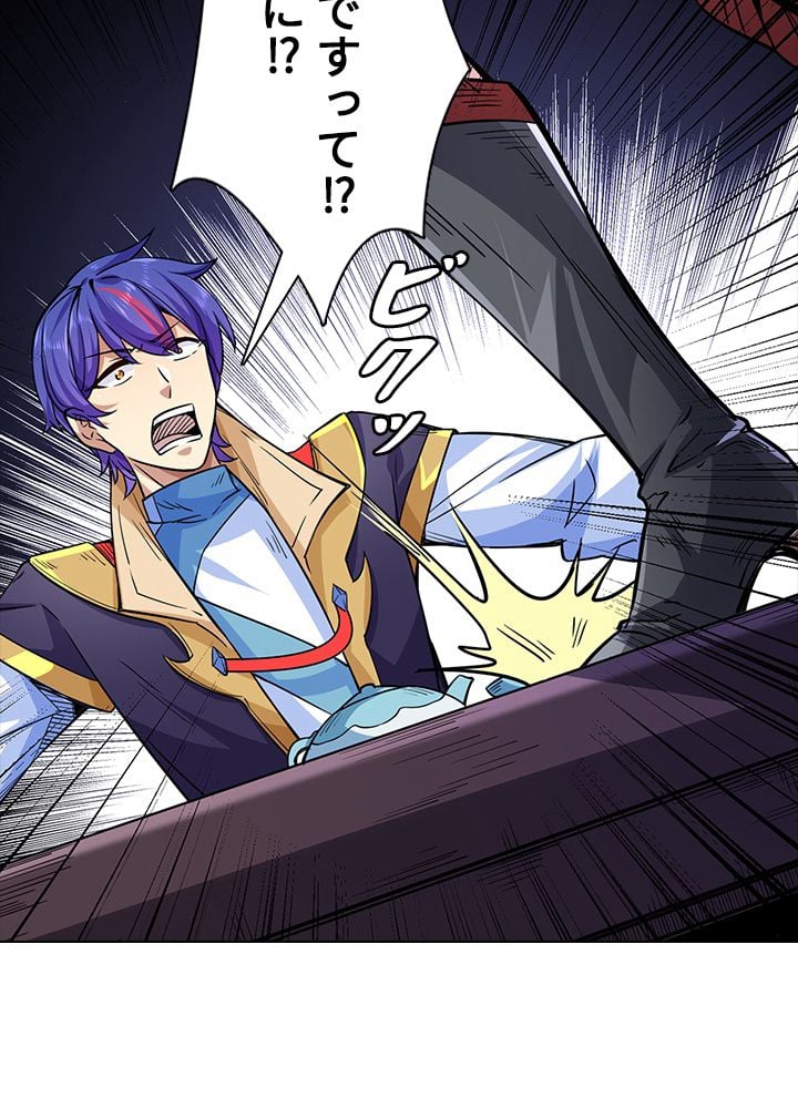 武道独尊 第144話 - Trang 19