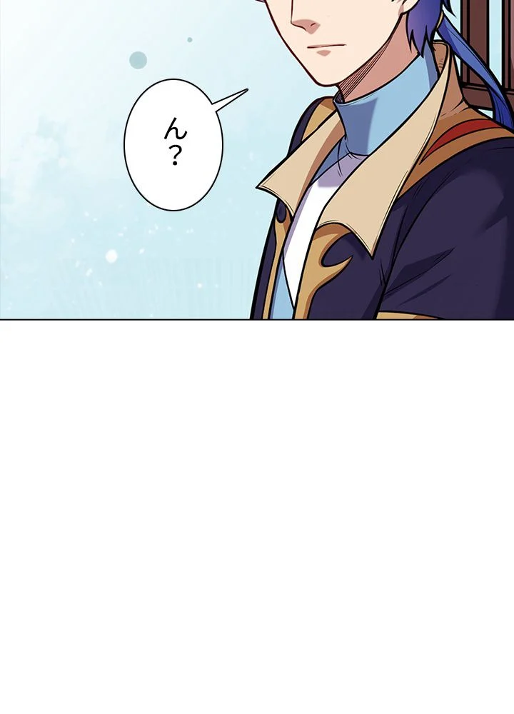 武道独尊 第144話 - Trang 4