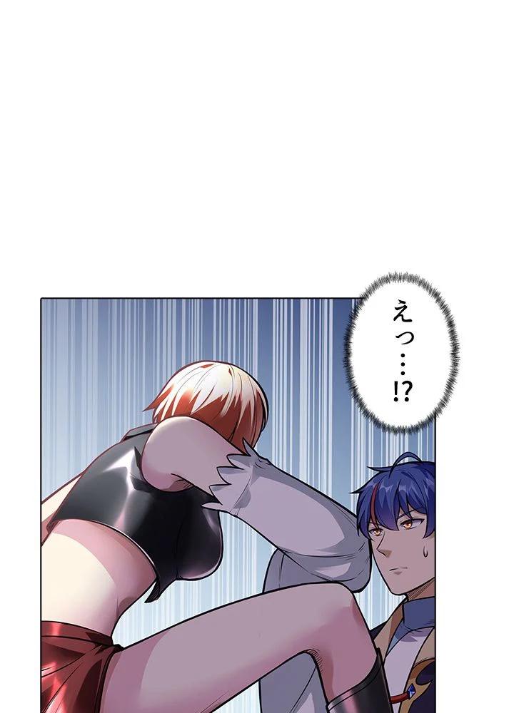 武道独尊 第144話 - Trang 6