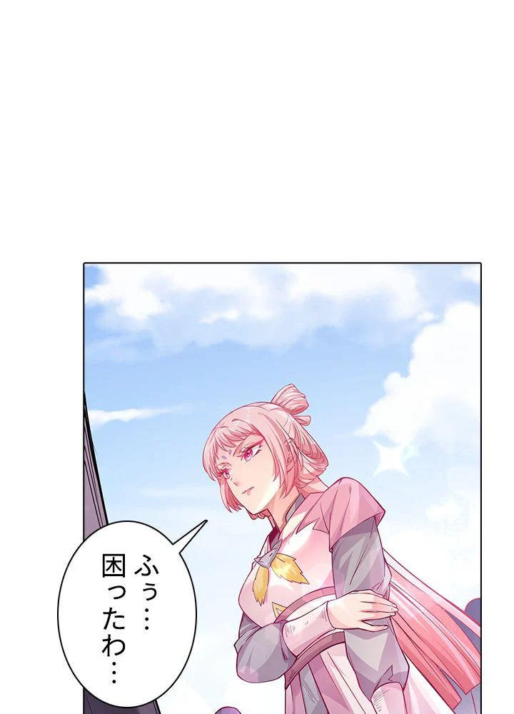 武道独尊 第144話 - Trang 51