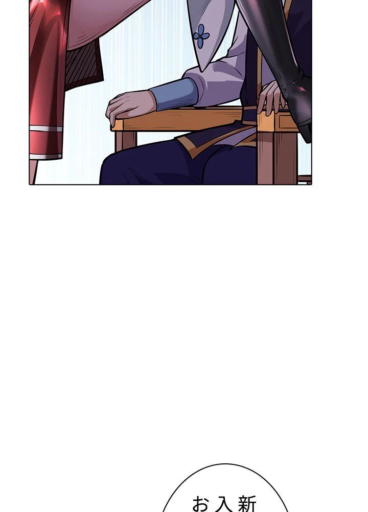 武道独尊 第144話 - Trang 7