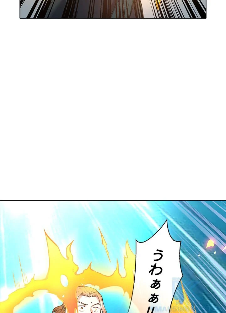 武道独尊 第144話 - Trang 80