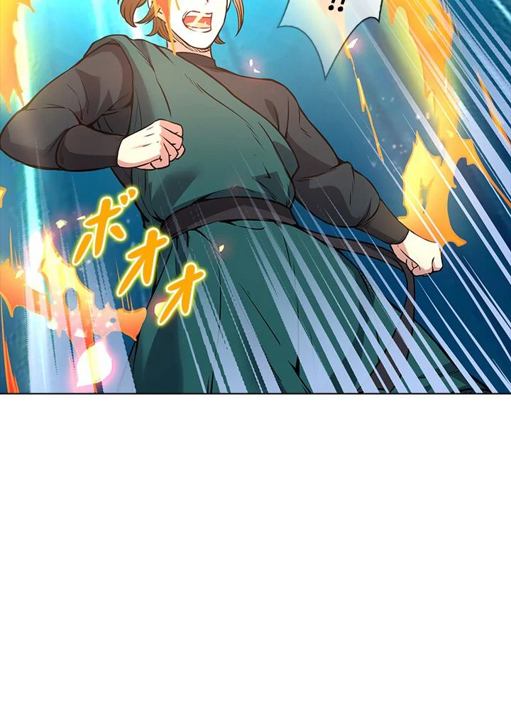 武道独尊 第144話 - Trang 81