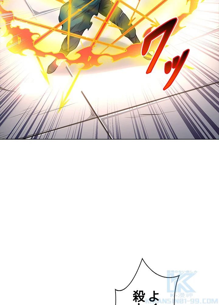 武道独尊 第144話 - Trang 83