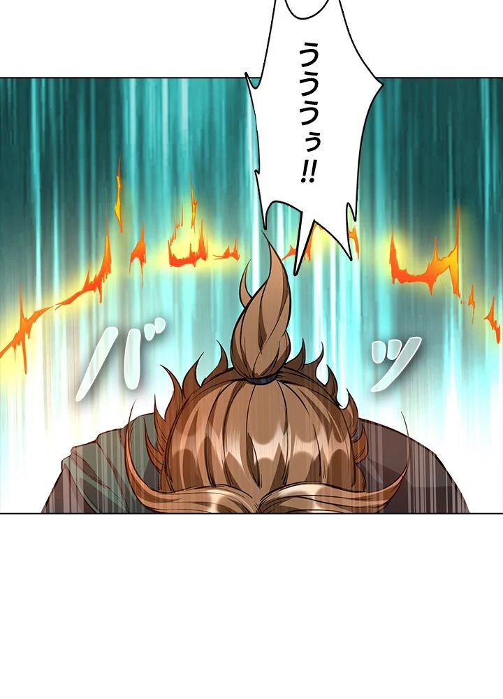 武道独尊 第144話 - Trang 90