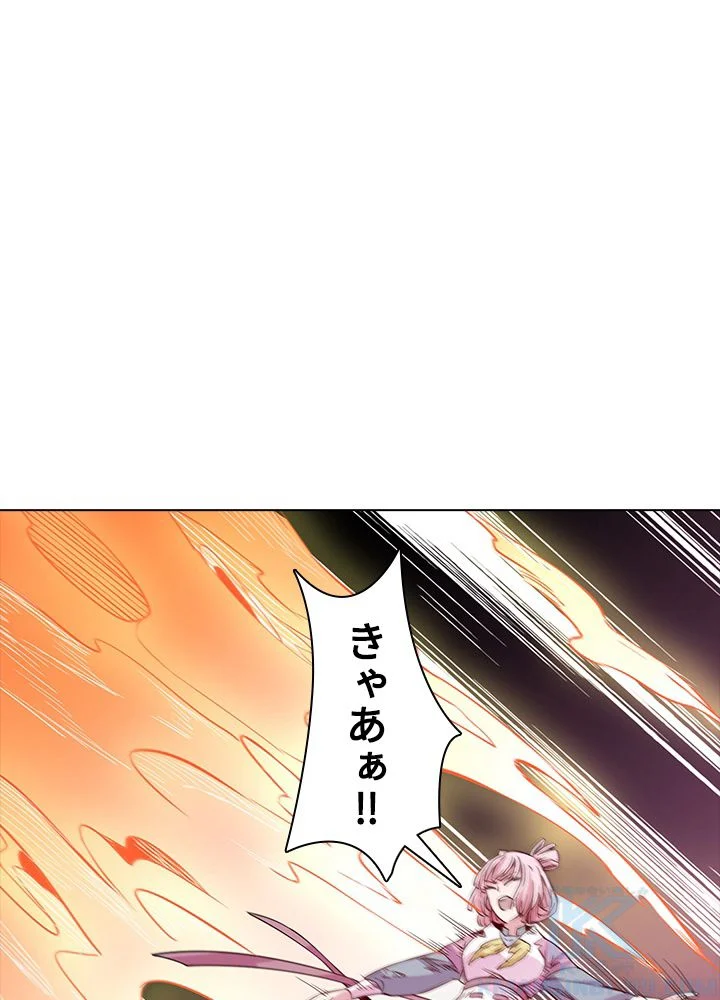 武道独尊 - 第146話 - Page 35