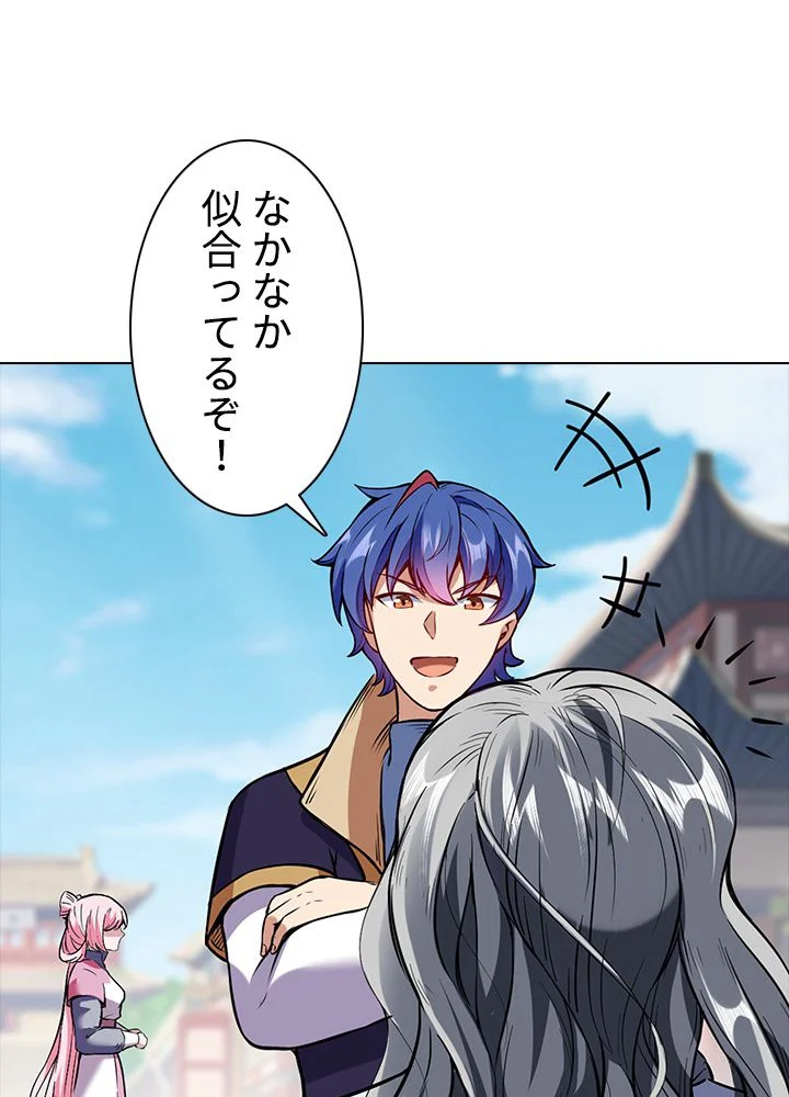 武道独尊 第149話 - Trang 25