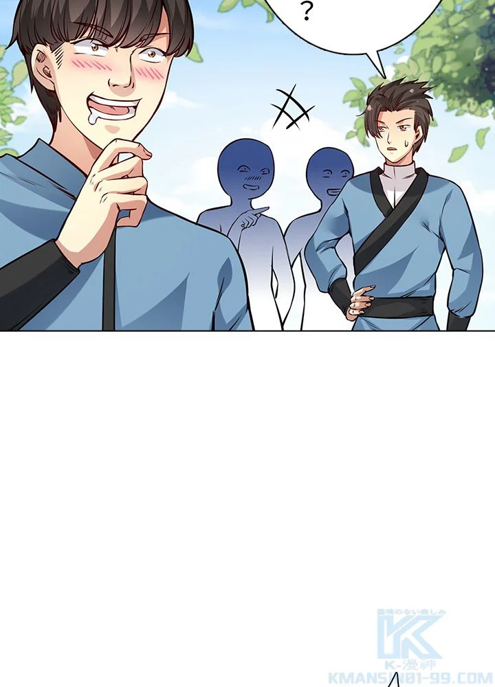 武道独尊 第149話 - Trang 35