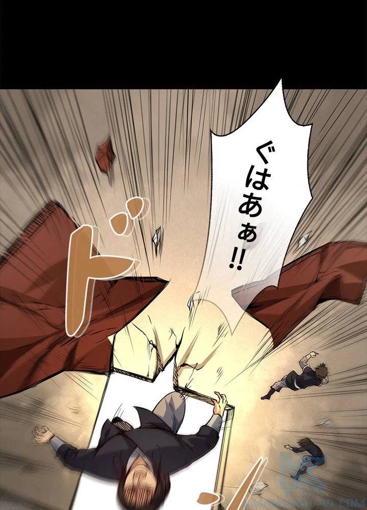 武道独尊 第149話 - Trang 68