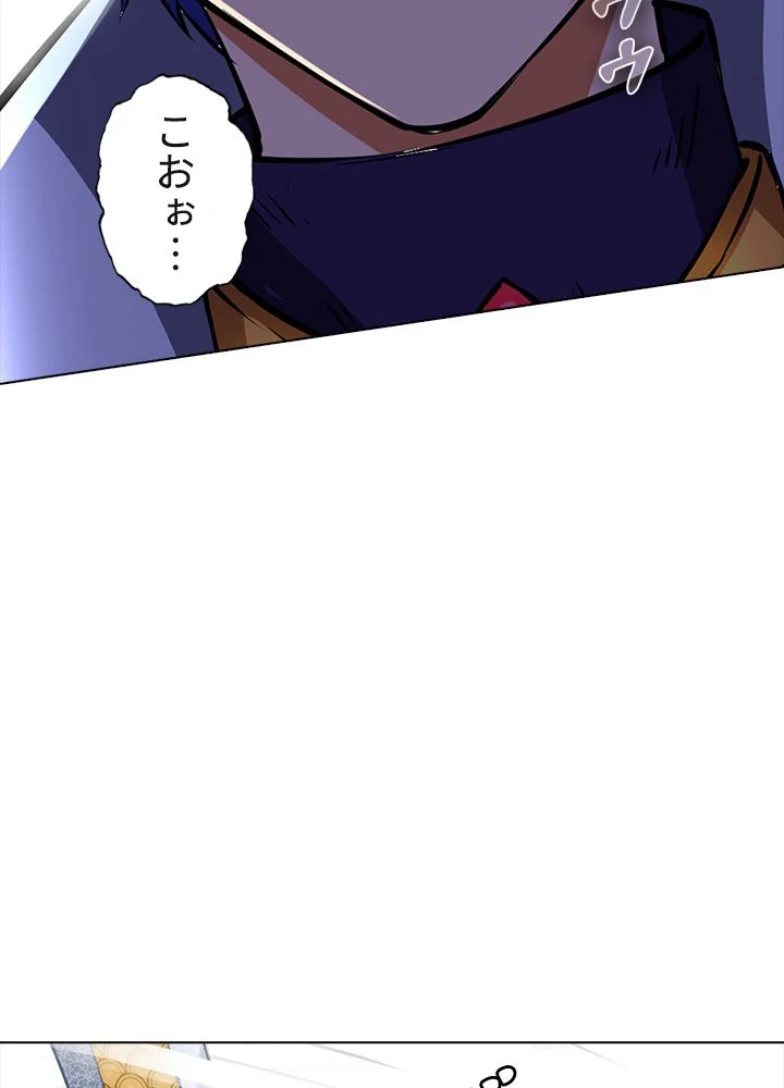 武道独尊 - 第158話 - Page 48