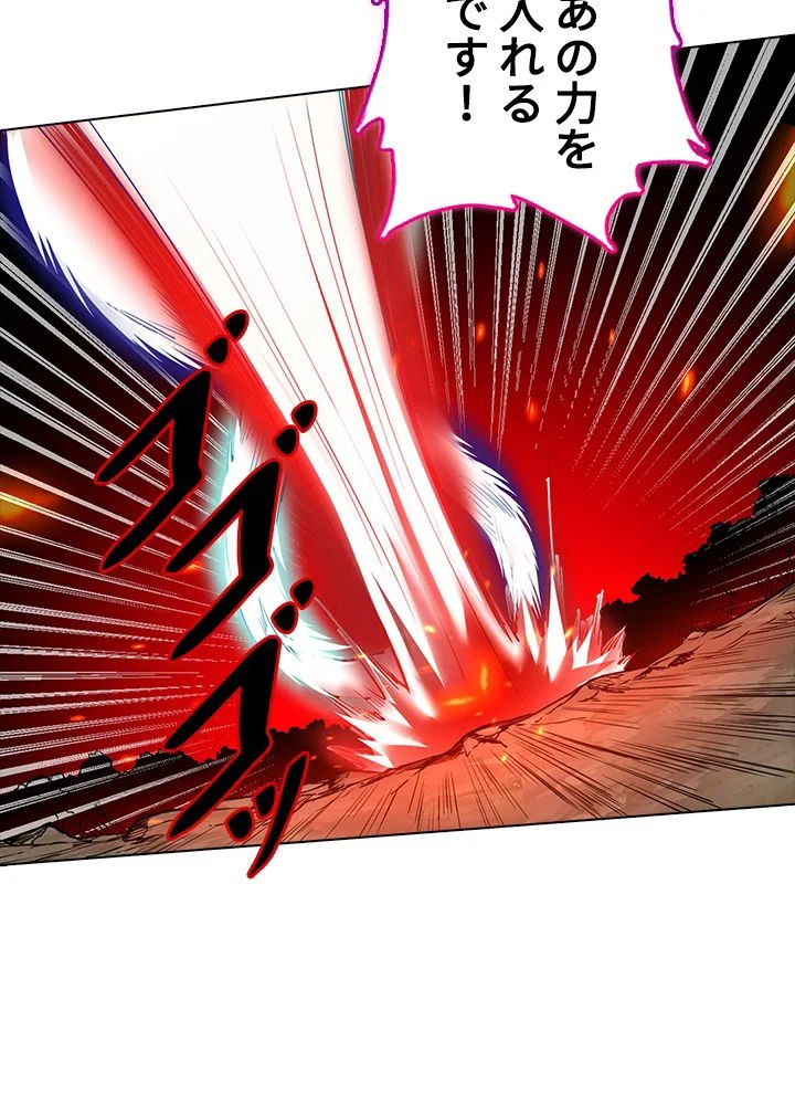 武道独尊 第165話 - Trang 15