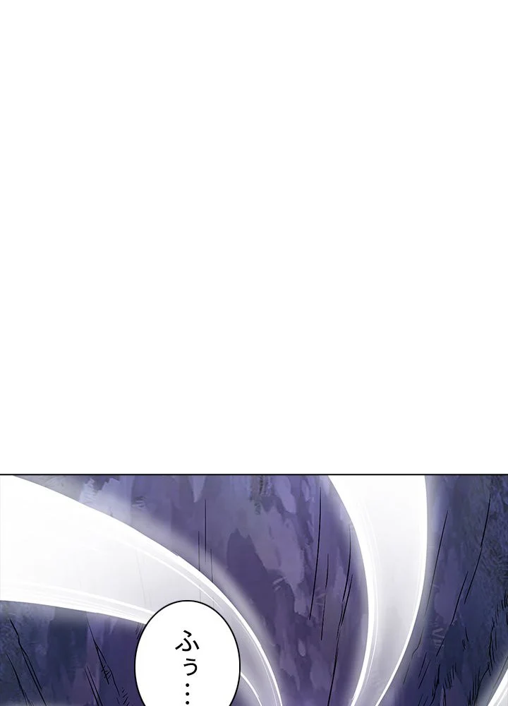 武道独尊 第165話 - Trang 3